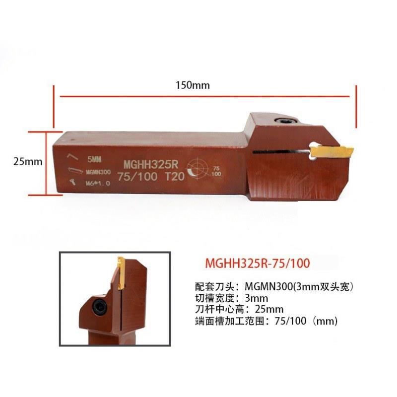 端面切槽数控刀杆/外圆平面断割大切深车床刀具弹簧钢