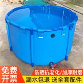 帆布鱼池折叠加厚带支架锦鲤养殖户外大型水箱防水布刀刮布蓄水池