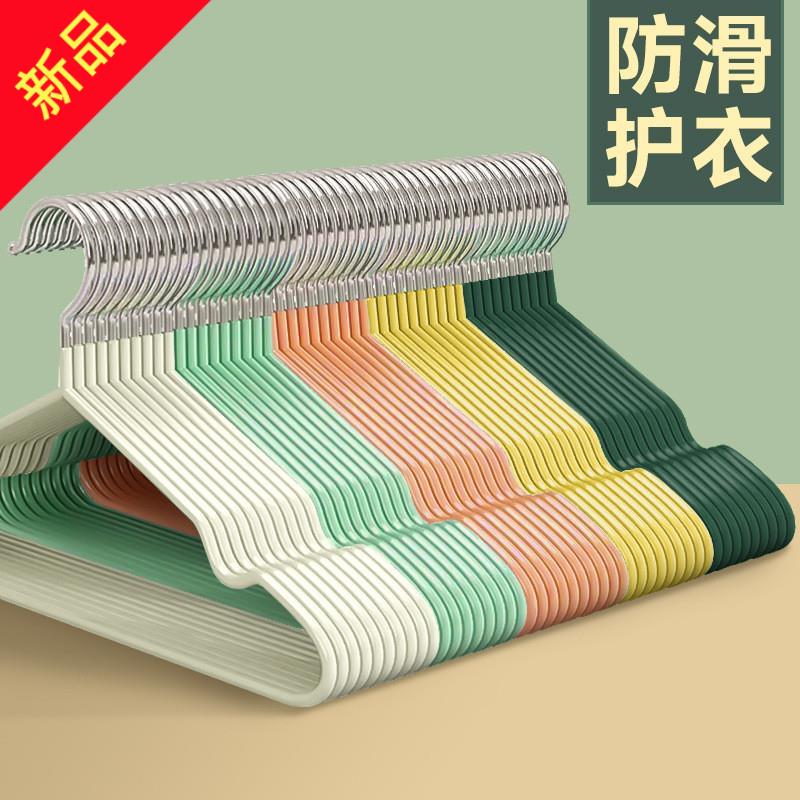 包邮衣架防滑加粗款无痕家用挂衣衣架不锈钢无痕成人晾晒衣架宝宝