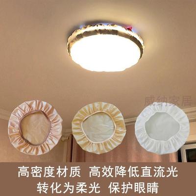 灯罩防刺眼婴儿新生儿卧室台吊灯挡光用吸顶灯太亮柔光罩盖布遮光