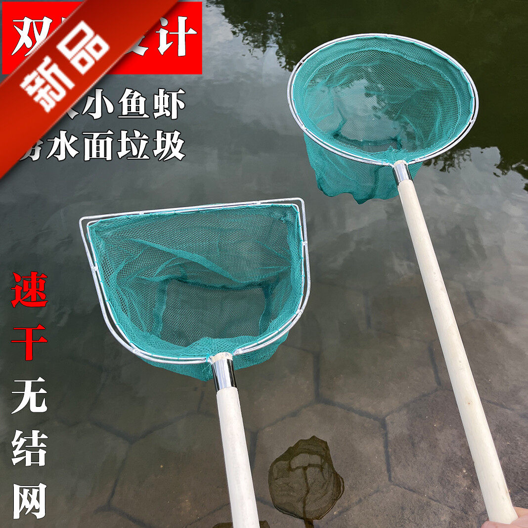 实心圈捞鱼网兜抄网木柄鱼网抄子抄鱼网捞虾网捞清理树叶渔具捞网