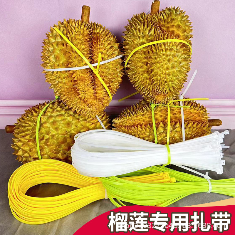 榴莲扎带专用捆绑带拉紧器扎丝