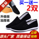 单鞋 开车鞋 轮胎底布鞋 春季 男老北京布鞋 耐磨单鞋 劳保夏季 工作黑布