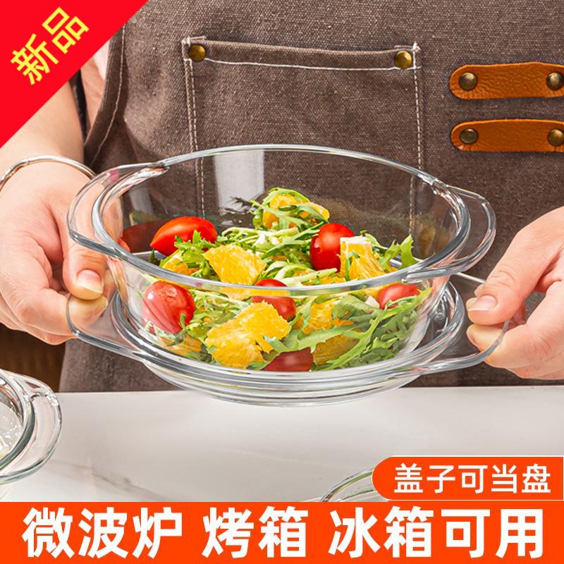 微波炉耐热玻璃碗热饭水晶煲专用