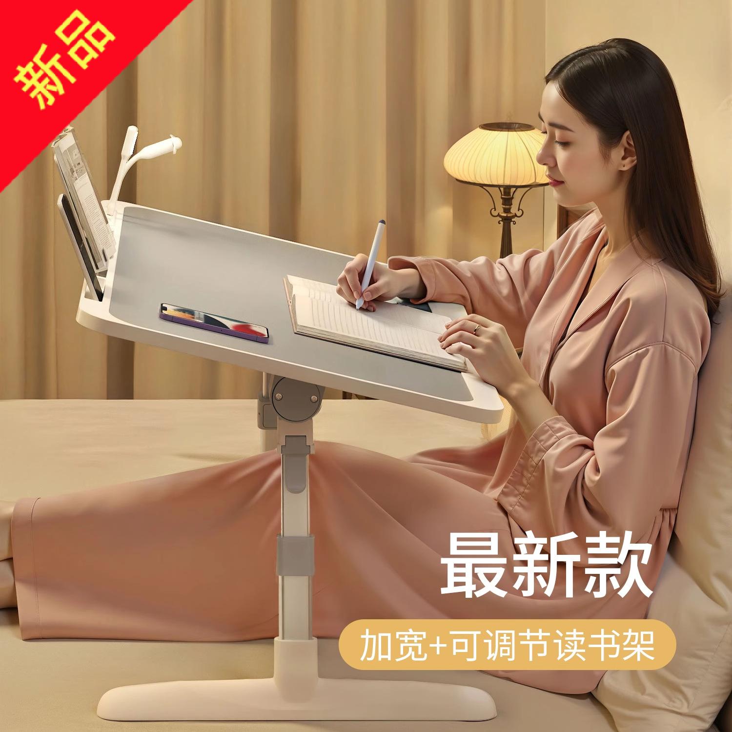 可升降床上小桌子家用卧室坐地