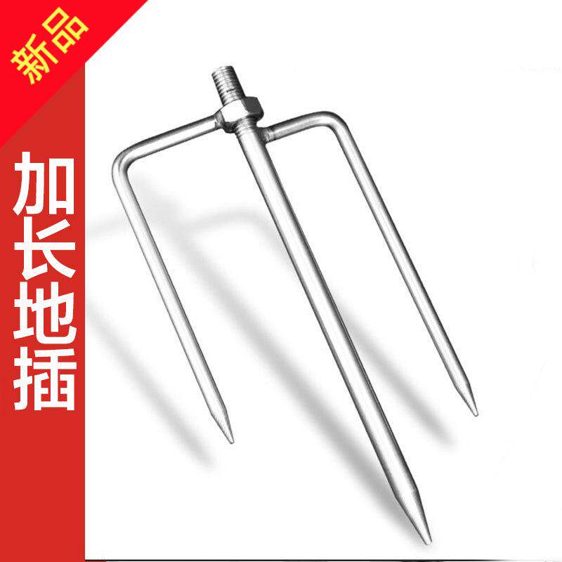 钓鱼伞地插 通用螺丝钓鱼伞地插配件伞插伞叉钓鱼伞插地配件叉子