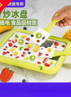 炒酸奶机家用小型儿童炒冰机抄冰沙机厚切食品级迷你自制冰淇淋机