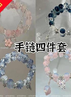水晶蝴蝶手学生党高颜值手串儿童女闺蜜友谊仙气二三四人手