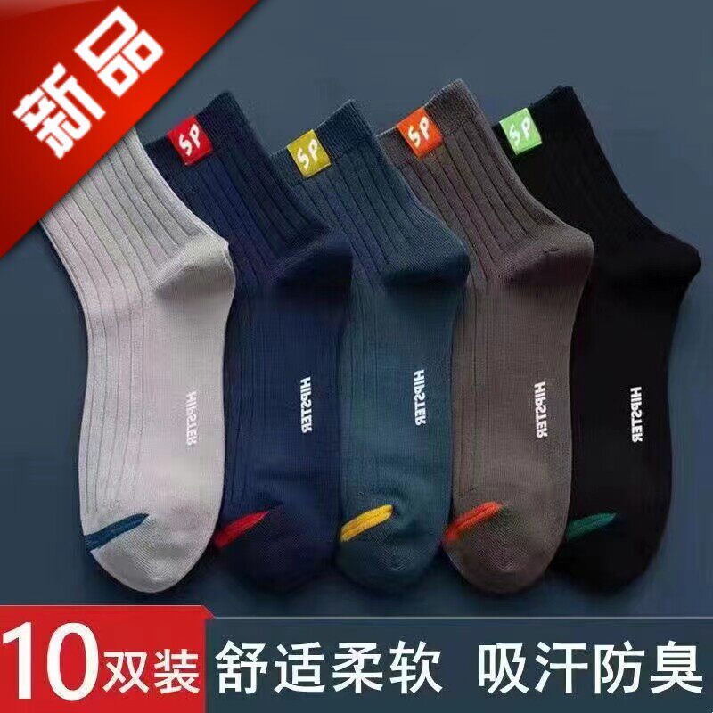 棉邻棉舍男子2020年冬季短筒