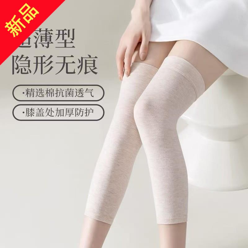 春夏护膝薄款老寒腿过膝袜套长筒男女士棉质黑色保暖护腿套空调房