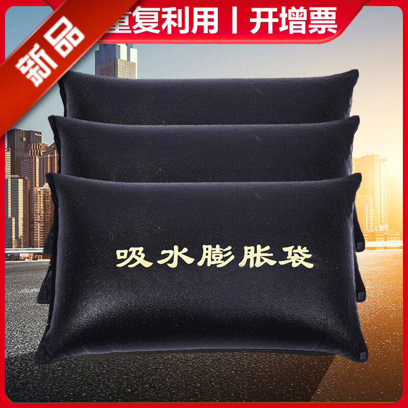 中加沃安消防水带自吸水膨胀袋帆