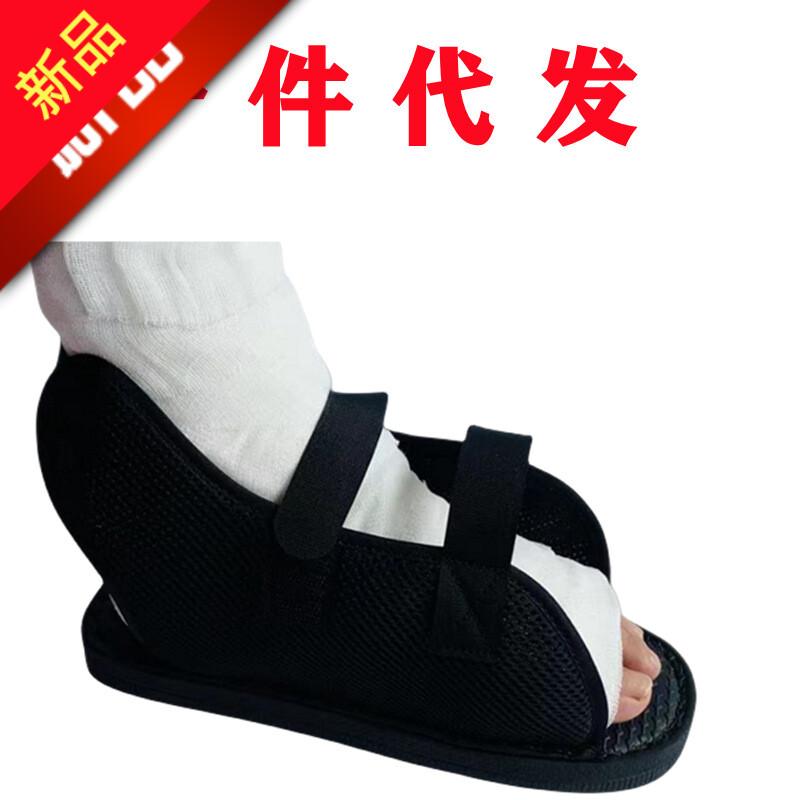 外贸石膏鞋骨折打石膏后穿的鞋脚