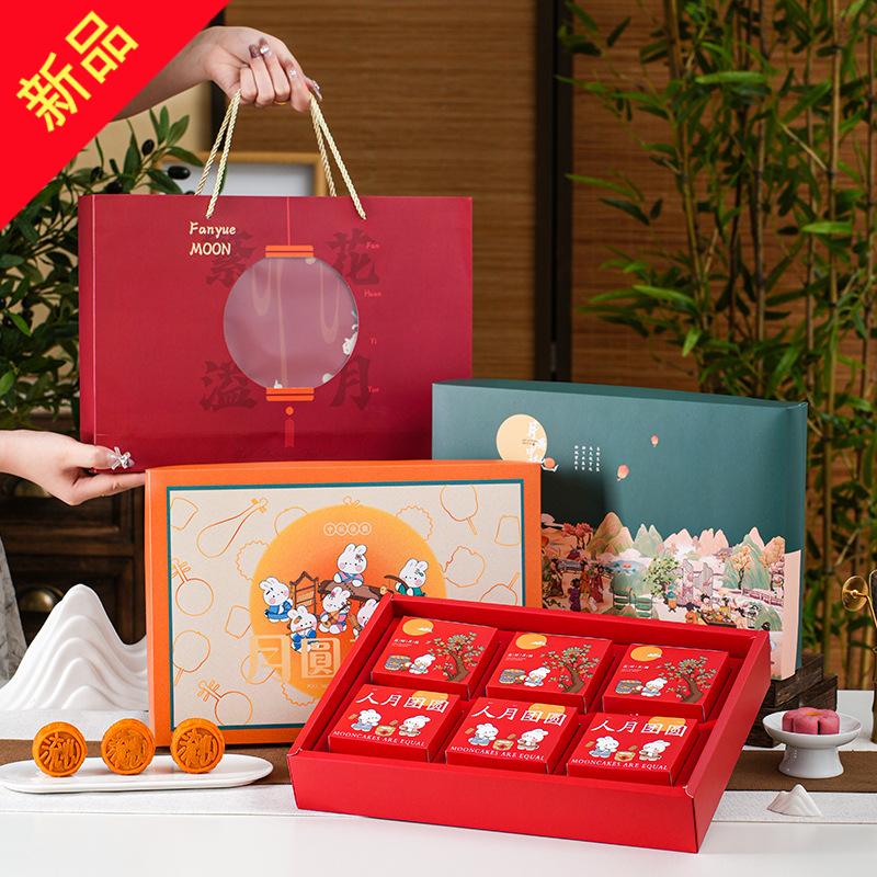 2025中秋月饼包装盒礼品盒100g6粒装手提袋套装蛋黄酥盒月饼礼盒