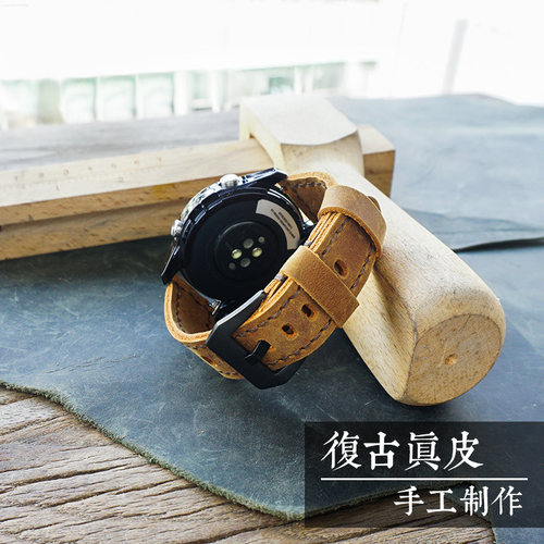 复古手工真皮工装风适用华为表带