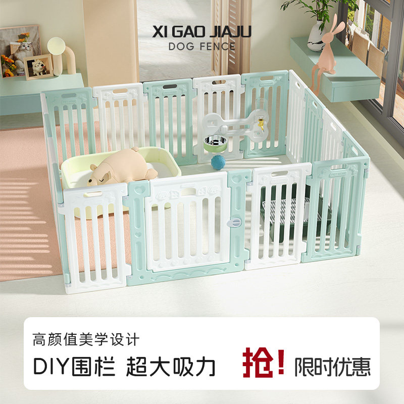 爪墅室内狗围栏狗狗宠物围栏狗笼子小型犬中大型犬狗窝狗栅栏门栏