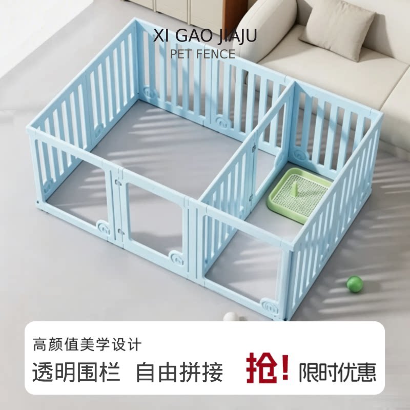 爪墅透明围栏室内防护围栏中小型犬新型围挡狗笼室内宠物窝