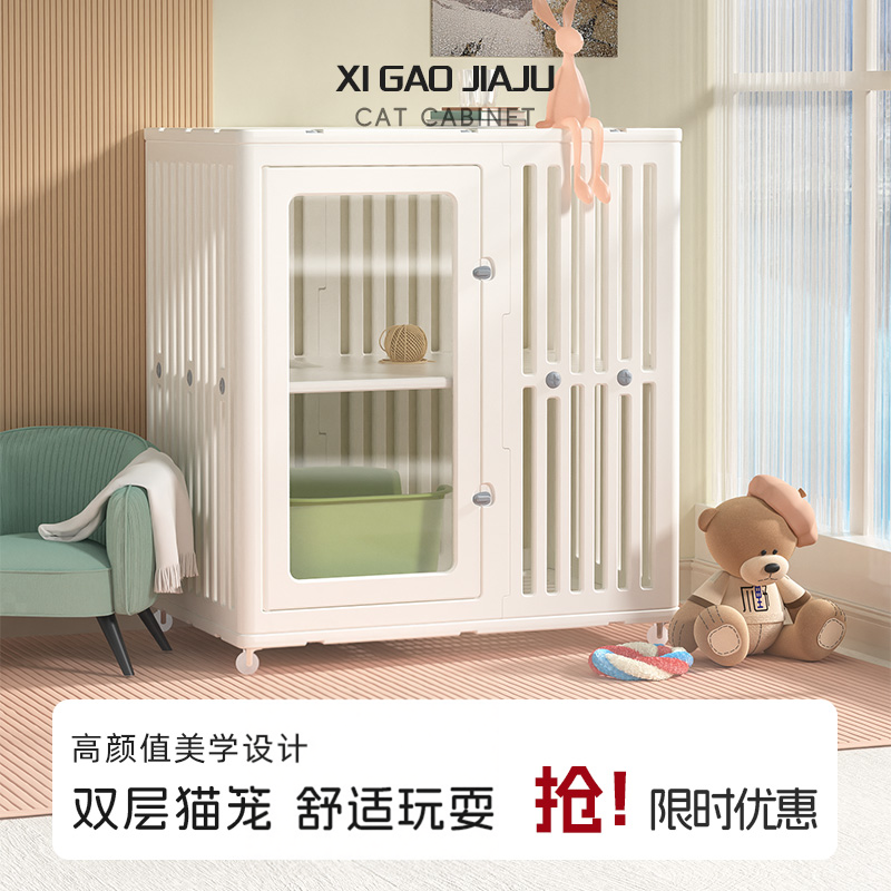 室内猫别墅猫柜子厕所一体猫窝超大空间双层猫笼子带亚克力门爪墅