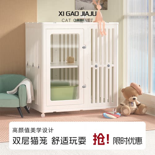 室内猫别墅猫柜子厕所一体猫窝超大空间双层猫笼子带亚克力门爪墅