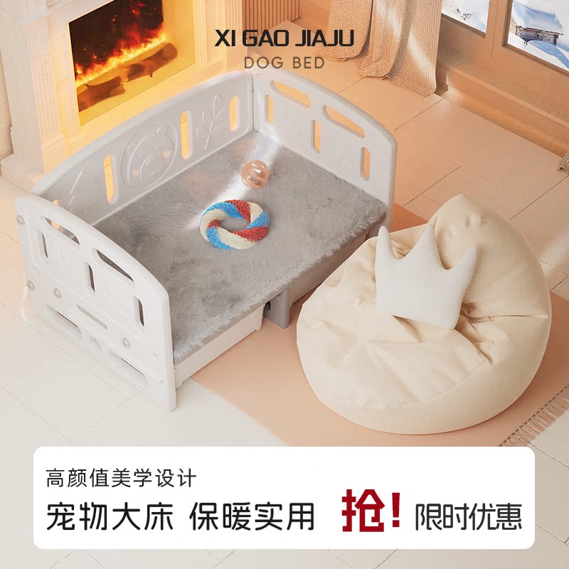 宠物床冬季保暖狗窝可拆洗中小型犬泰迪柯基专用沙发配毛绒垫爪墅