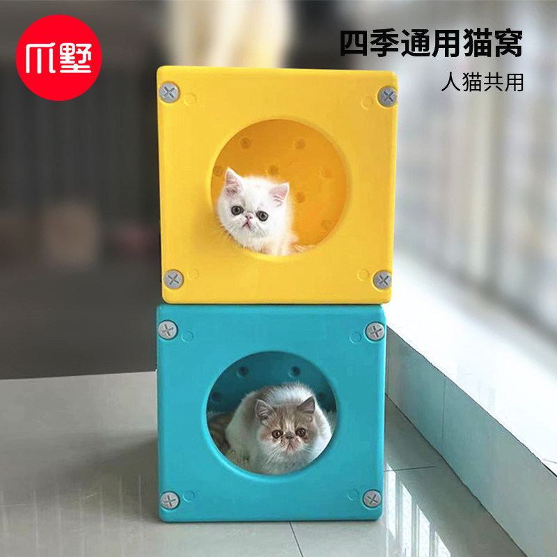 冬季保暖四季通用睡袋猫咪窝猫窝猫垫子猫房子蒙古包躲避屋猫隧道