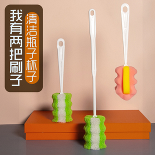 杯刷清洁水杯长柄刷无死角水瓶清洁刷洗奶瓶刷去污海绵小刷子神器