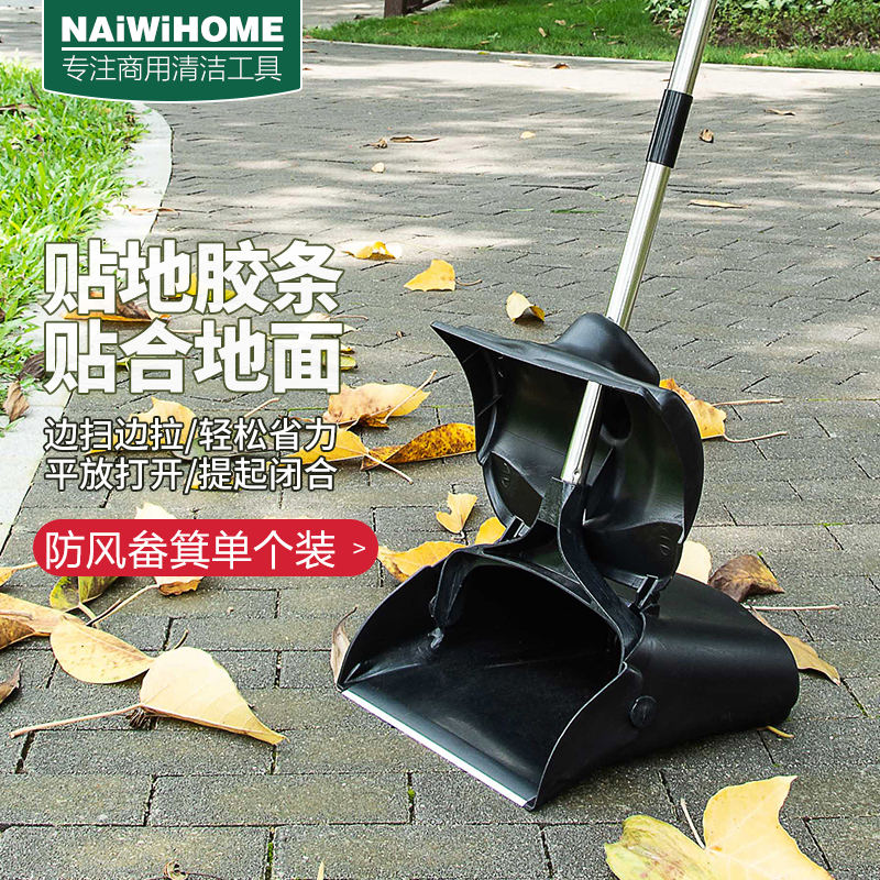加厚防风大簸箕 户外庭院/工厂/商场适用