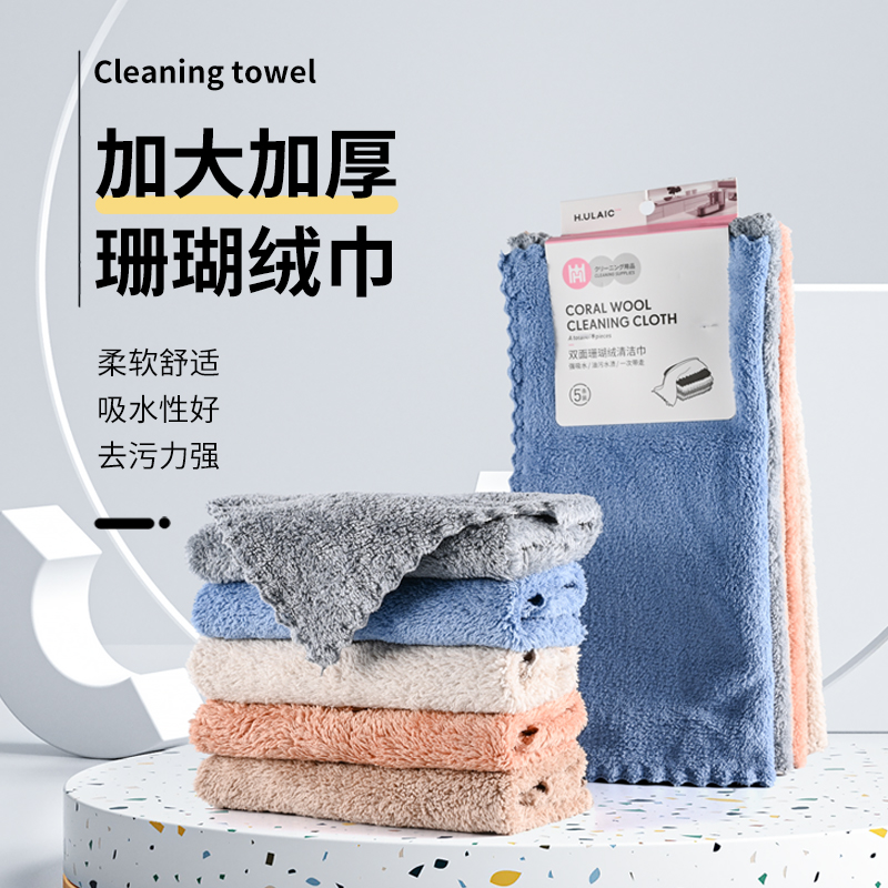 抹布家务清洁厨房洗碗布神器擦桌布吸水不掉毛加厚毛巾擦玻璃手巾