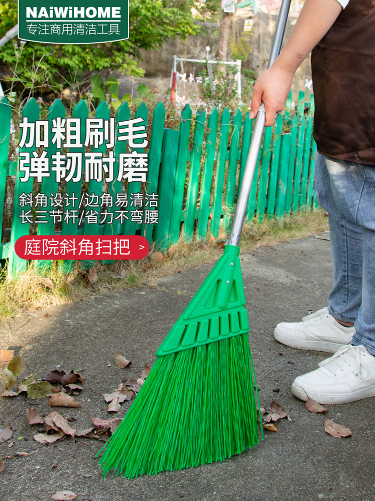 庭院扫把大扫帚扫院子落叶户外大号加长杆硬毛扫地笤帚不怕水家用