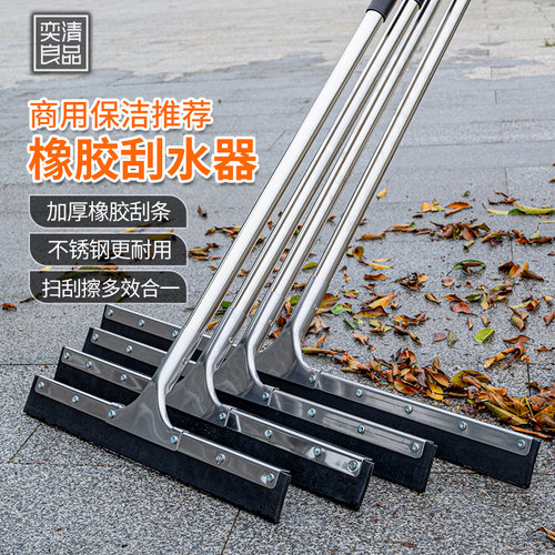 加厚橡胶刮条商用刮水器耐磨耐用