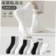 men white mens socks cotton for black 男袜