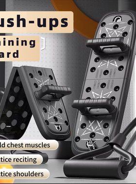 Push-up Board Set Portable Multifunctional Push-up Bar Folda