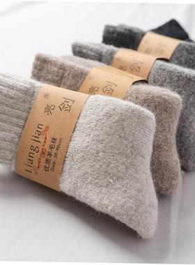 Winter thick wool socks for men women Warm wool socks 1