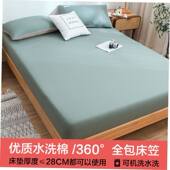 bed 床垫套 sheets sheet soft set fitted cotton 纯色床笠床单