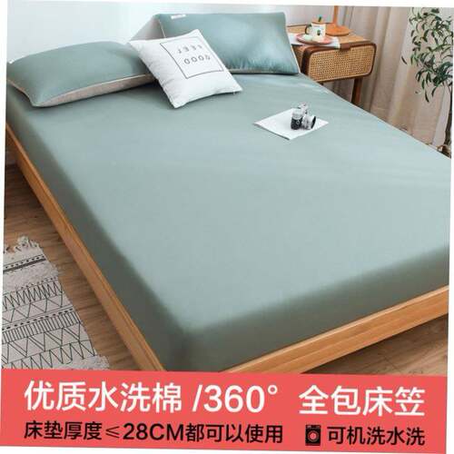 softbedhicn床垫套纯色
