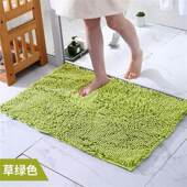 Bathroom Mat Floor Bath Shower Rug guard carpet