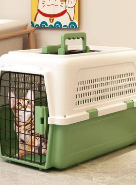 Dog Aviation Flight Box Cat Travel Cage Pet Carrier Crate