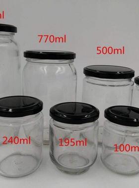 Circular glass jar pickles bottles jam jars of honey bottle