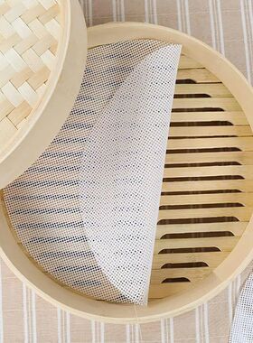 10Pcs Silicone Steamer Liners Non-stick Reusable Dehydrator