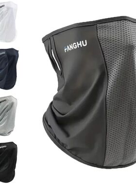 Anti-UV Cycling Mask Breathable Ice Silk Face Scarf Neck Cov