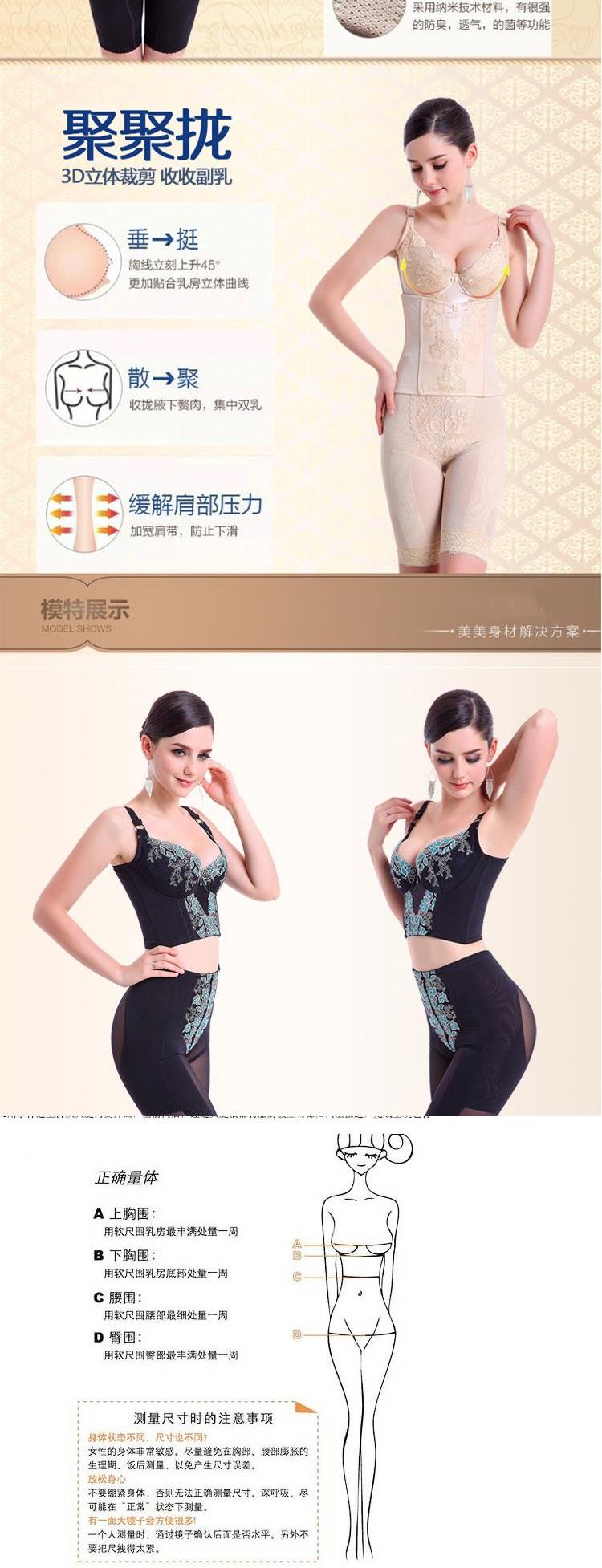 Quản lý cơ thể khuôn mẫu đồ lót sau sinh corset khuôn ba mảnh phù hợp với thẩm mỹ viện đích thực - Corset hai mảnh áo gen định hình toàn thân