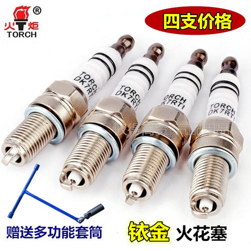 适配福田伽途奥铃T3铱金火花塞
