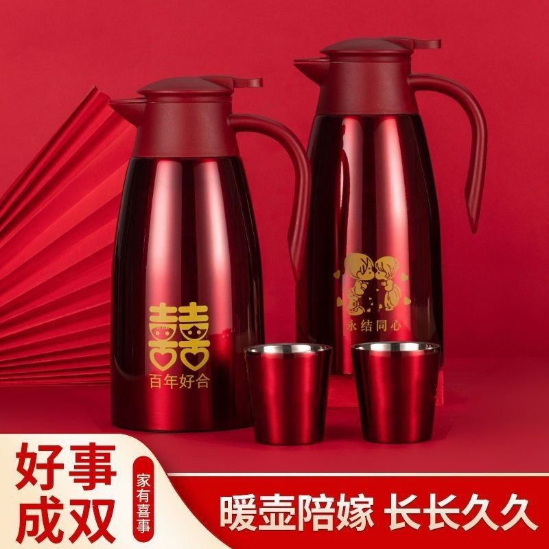 304不锈钢保温壶女方陪嫁暖瓶婚庆结婚用品暖壶喜庆水壶红色一对