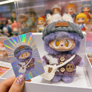 马力全开娃衣千里马通关马开心马幸福马收款马衣服换装钩织紫毛衣