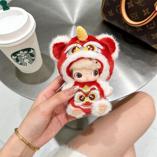 Dimoo新生日记娃衣潮玩公仔替换装dimoo衣服新年醒狮娃衣可爱超萌