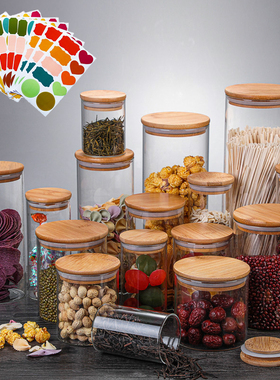 Mason Candy Jar For Spices Glass bamboo ver Container Glass