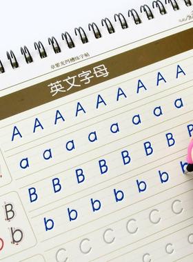 *English Writing Calligraphy Copybook for Children Exercise