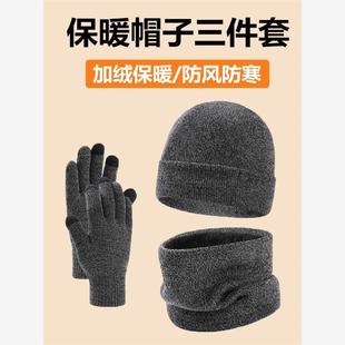 Winter Men Women Thick Beanie Hat Knitted Hat Winter Cap
