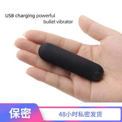 ChargeMinPowfulBtVib