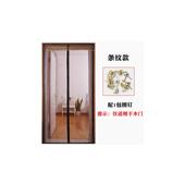 door magic Net ScreenHands Mosquito Magnets Mesh Free mesh