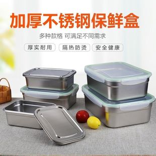container tray stainless steel box2019new Fast crisper food